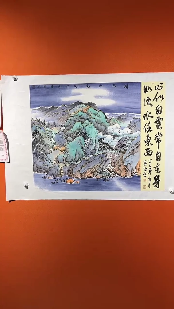 国画国画王保強老師4平方尺绘画手绘