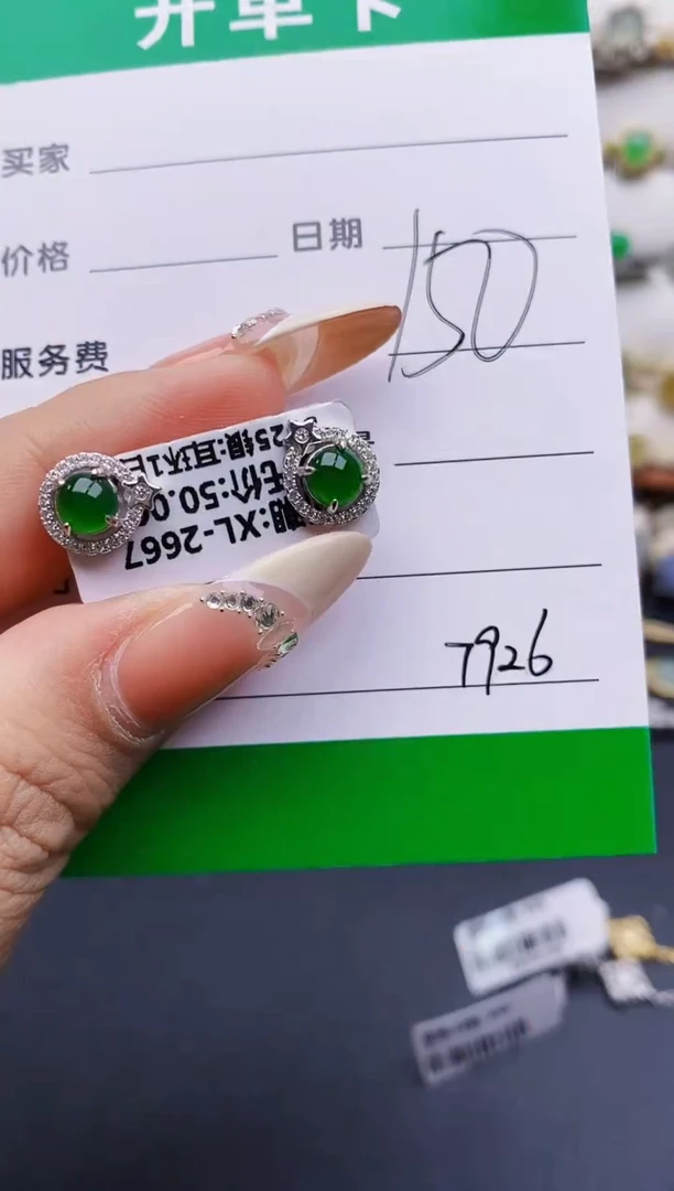 翡翠戒指银S925镶嵌7926