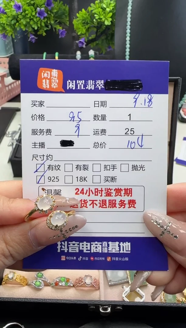银S925镶嵌戒指翡翠翡翠戒指