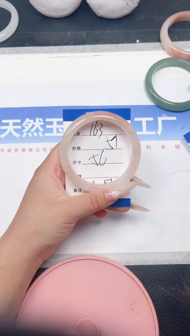 石英质玉手镯未镶嵌162-56