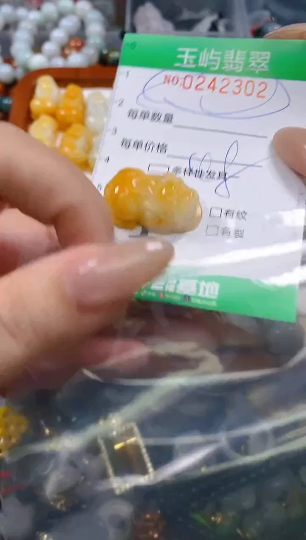 颈饰未镶嵌翡翠闪购0242302