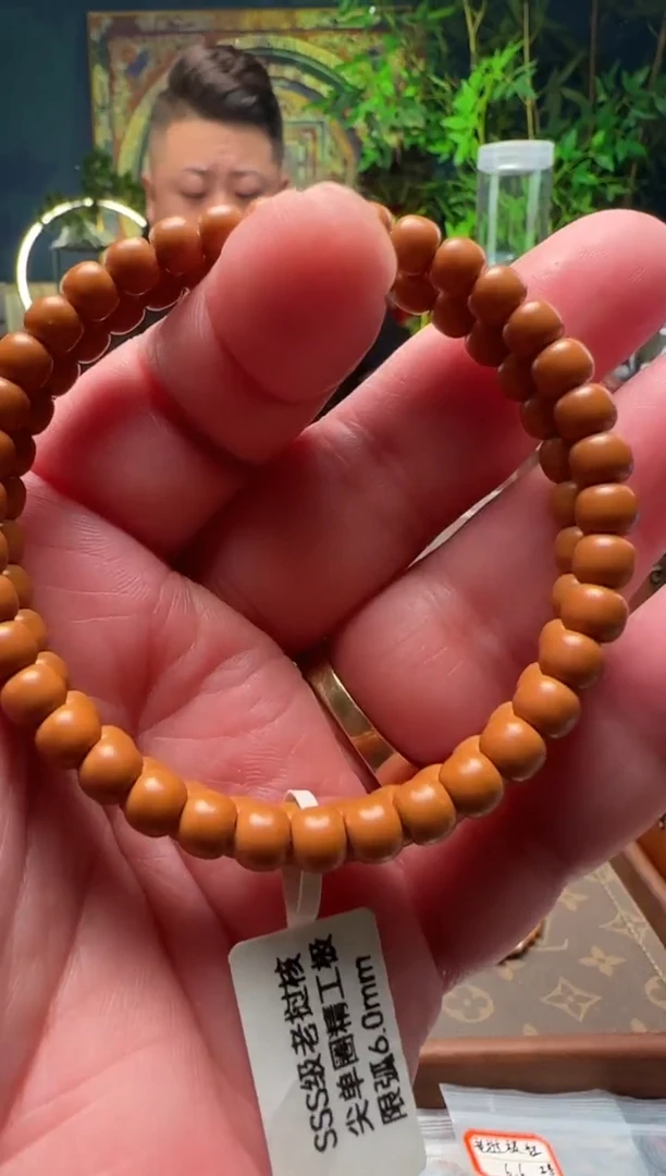 手串橄榄核老挝核尖单圈手串6.0mm