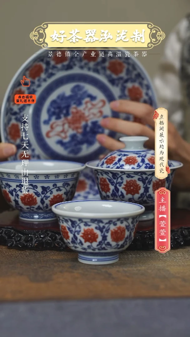 其他陶瓷4件套·1·