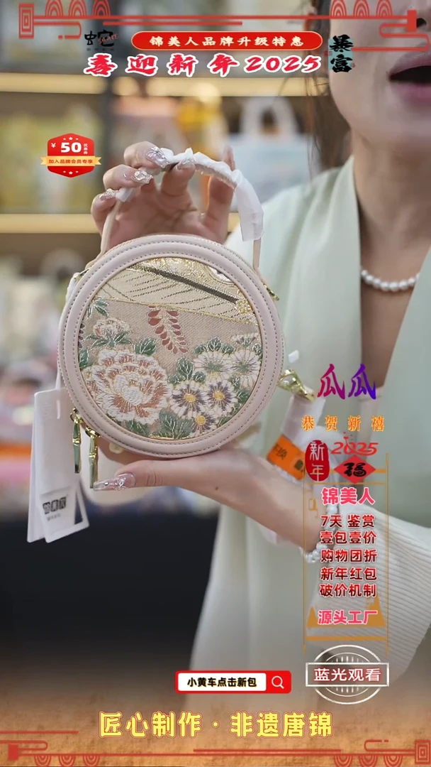 【闪购商品】织绣瓜瓜新年福利专场  小闹钟 64