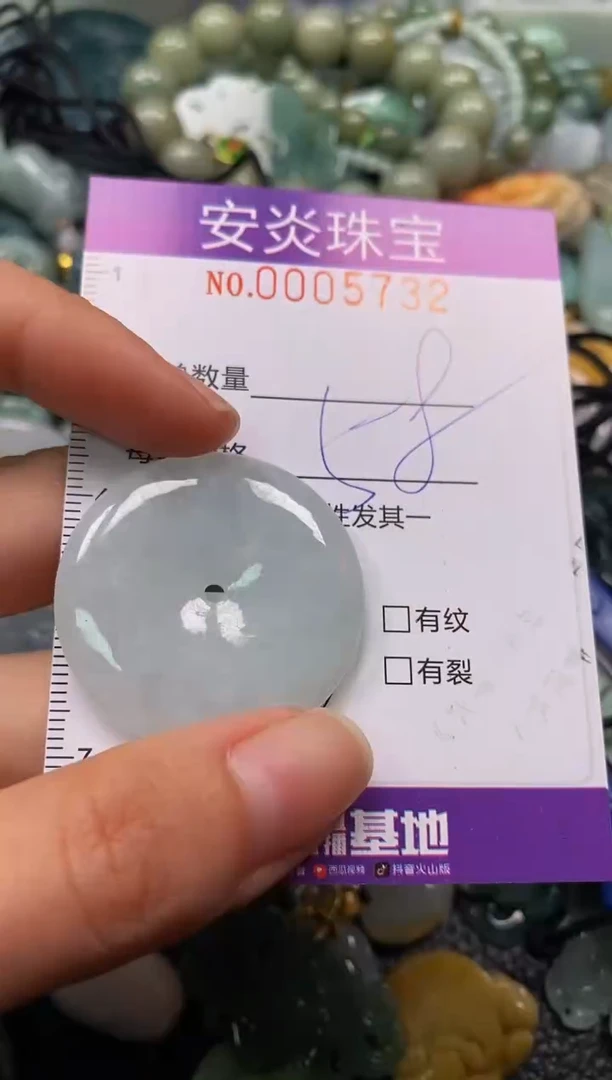 颈饰未镶嵌翡翠闪购0005732