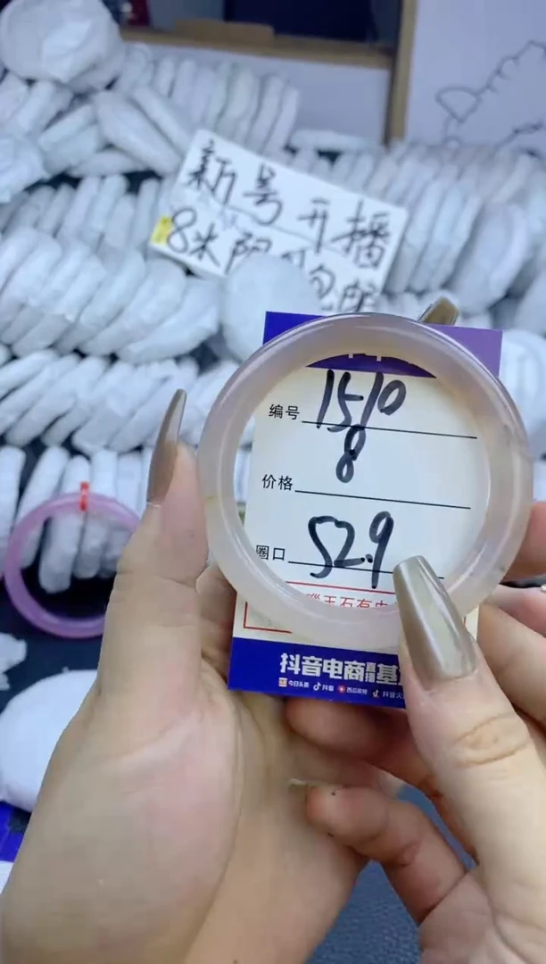 手镯玛瑙/玉髓未镶嵌1510
