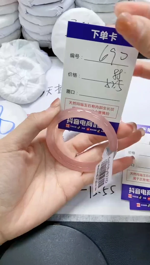 未镶嵌手镯玛瑙/玉髓690