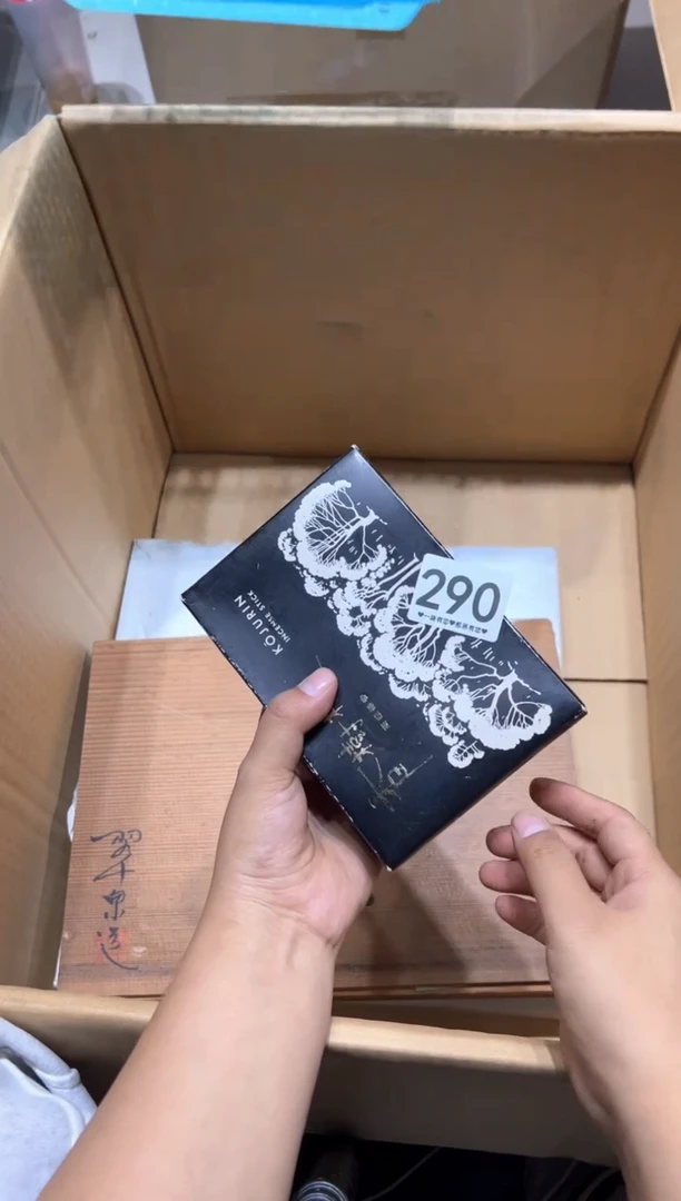 瓷片西****甜290...........