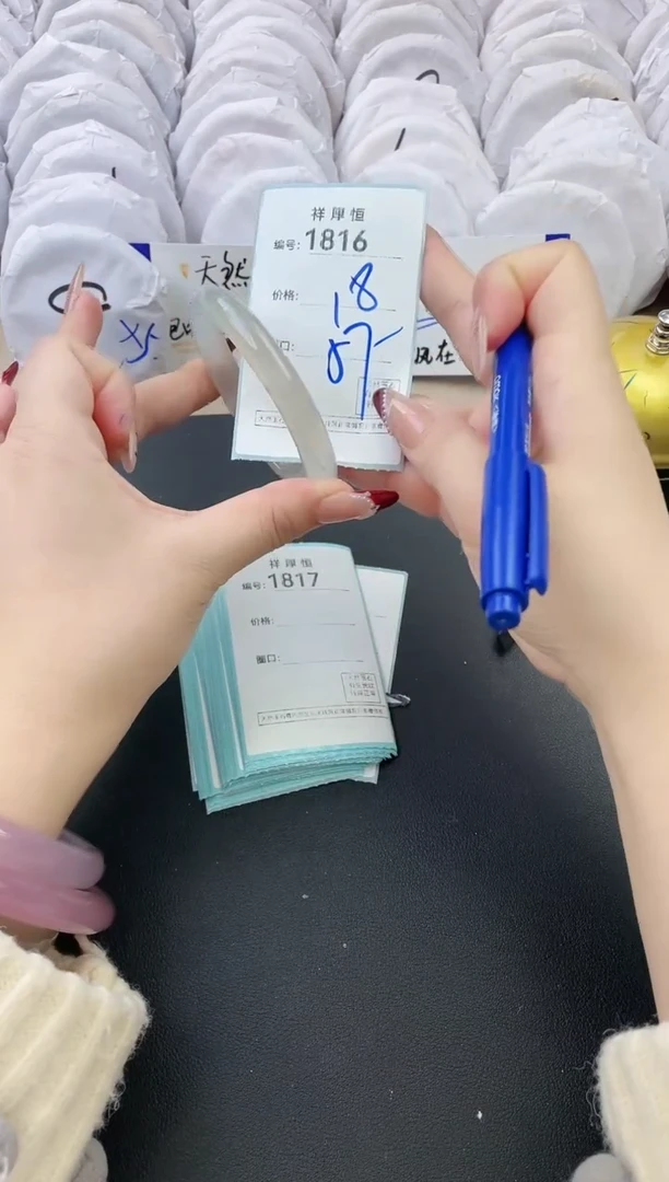 【闪购商品】玛瑙/玉髓手镯未镶嵌1816