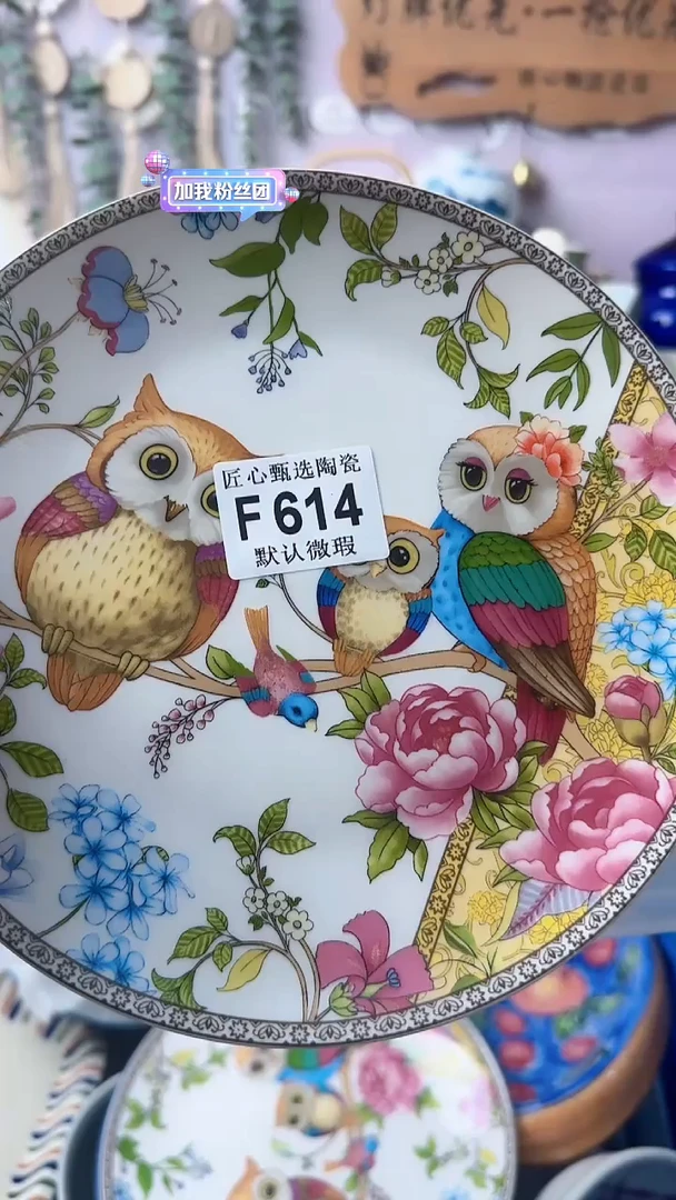瓷片n****8闪购产品默认破损F614