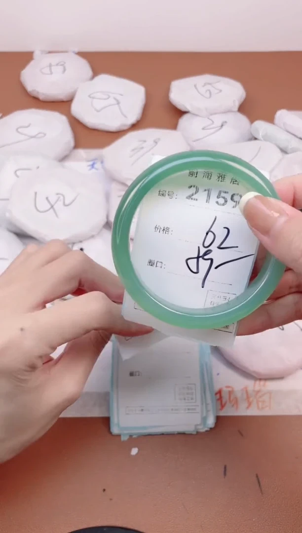 【闪购商品】玛瑙/玉髓手镯未镶嵌2159