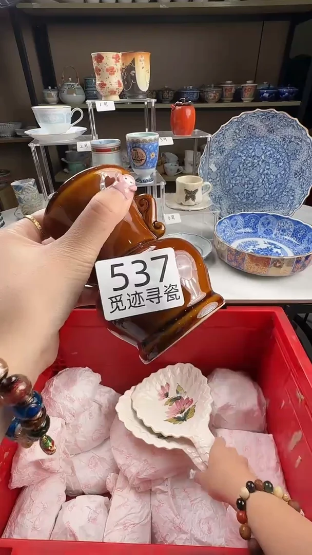 瓷片国****冰感谢您的支持选购哦！！