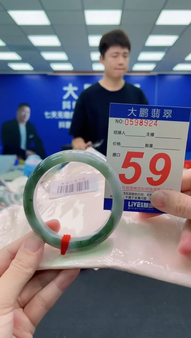 未镶嵌手镯翡翠AAAAAAAAA