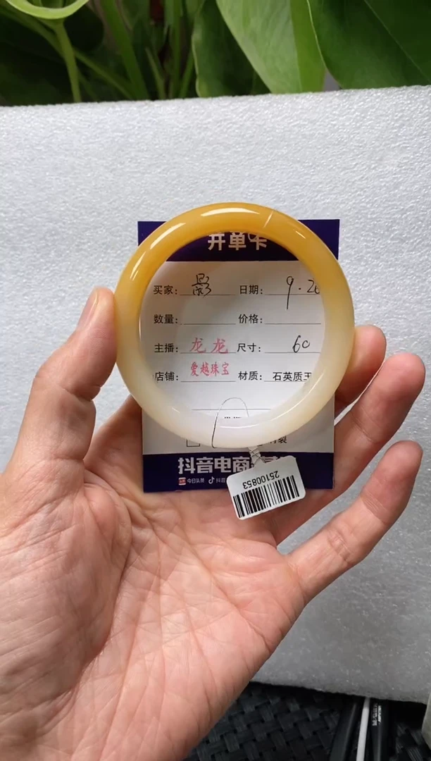 未镶嵌手镯石英质玉影?龙龙 60+  影