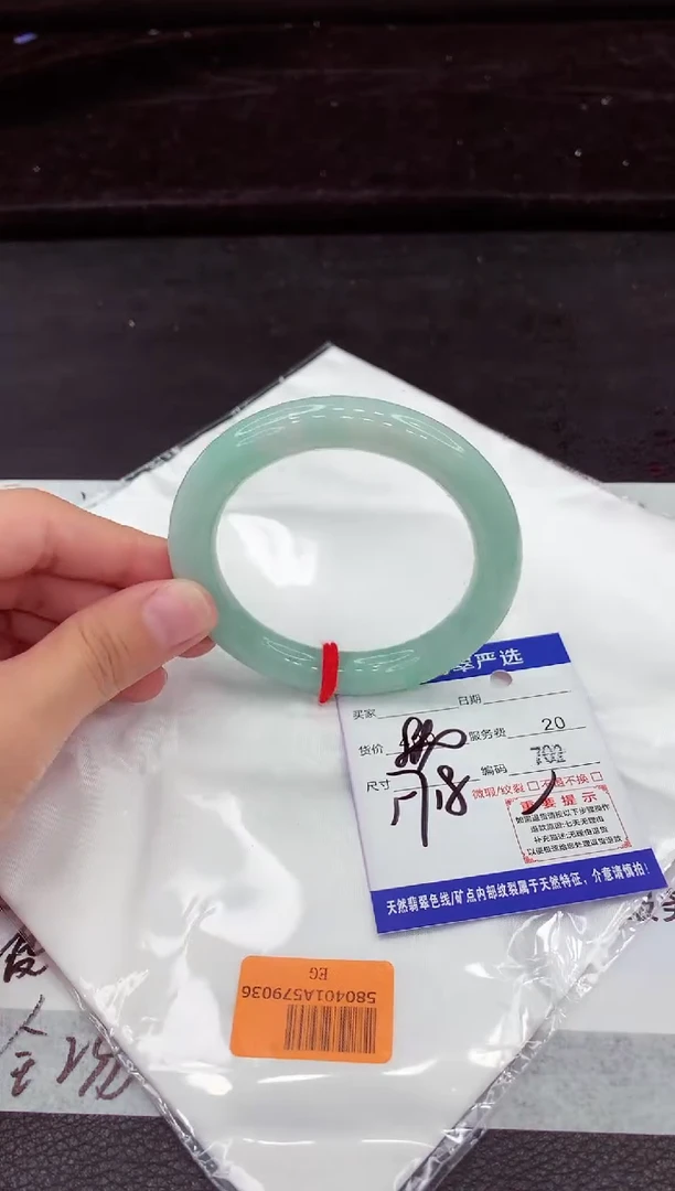 翡翠手镯未镶嵌111111111111111111