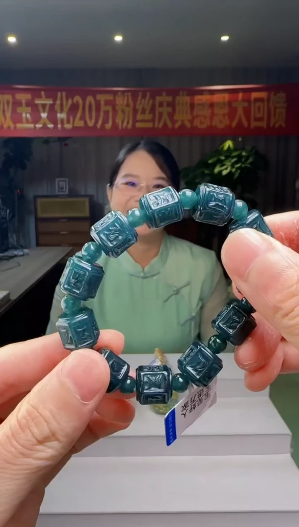 未镶嵌手串翡翠DY@@960Q3J17111