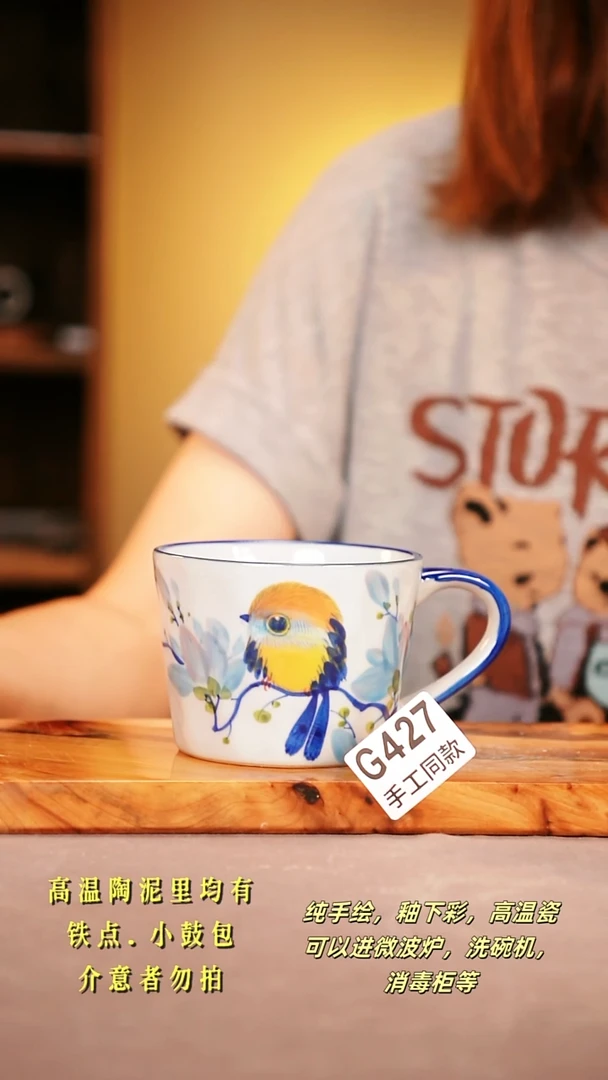 其他G427陶然集器瓷器