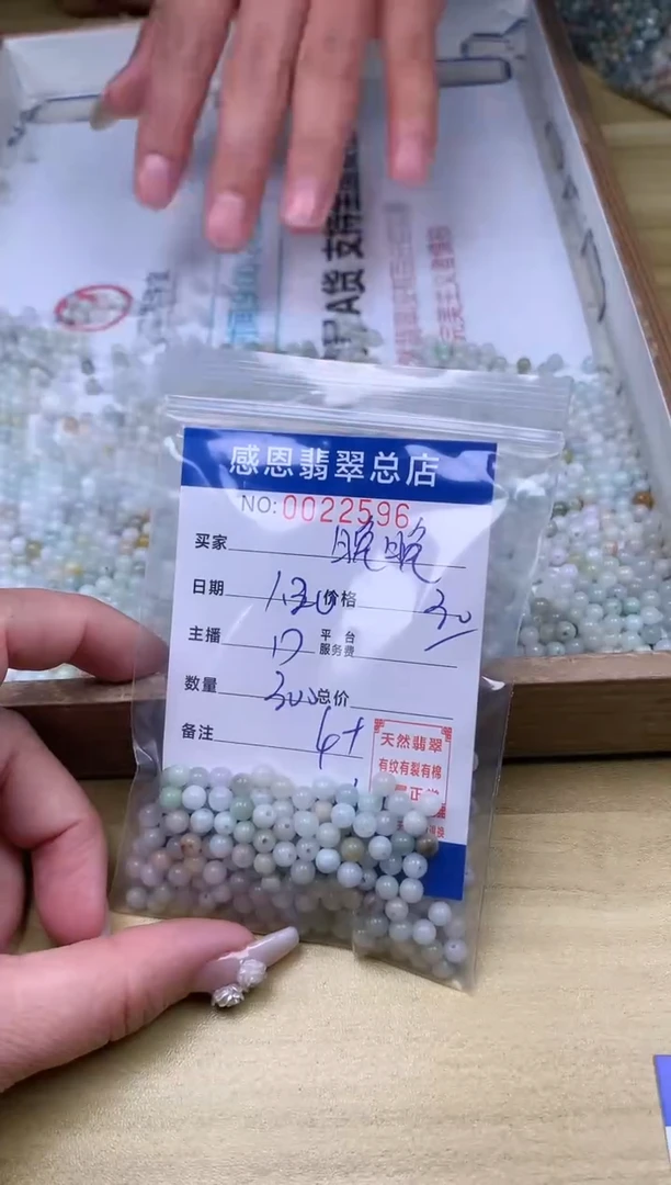 【闪购商品】翡翠手链足铂镶嵌翡翠