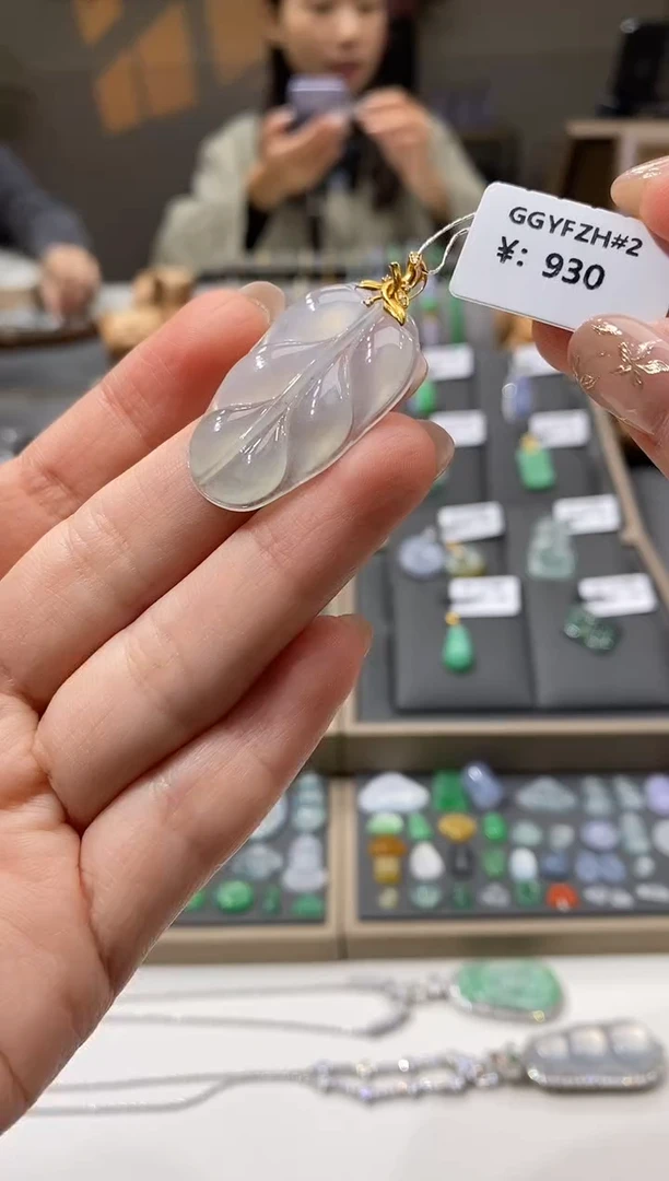 颈饰18K金镶嵌翡翠叶子