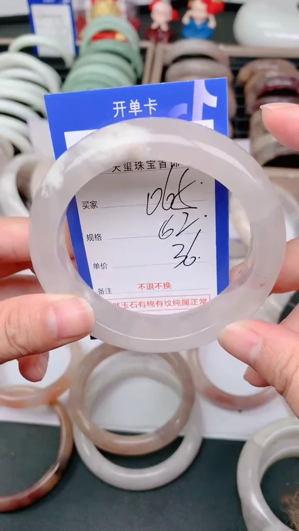 未镶嵌手镯石英质玉065