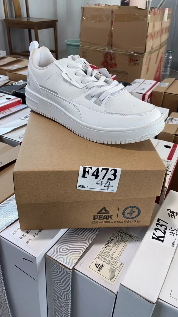 正品匹克断码休闲鞋44