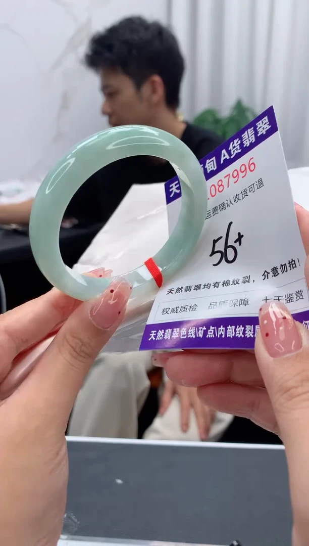 未镶嵌手镯翡翠有纹，完美者勿拍
