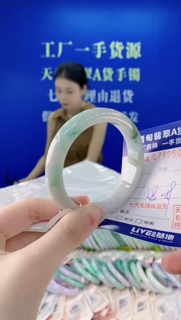 未镶嵌手镯翡翠02