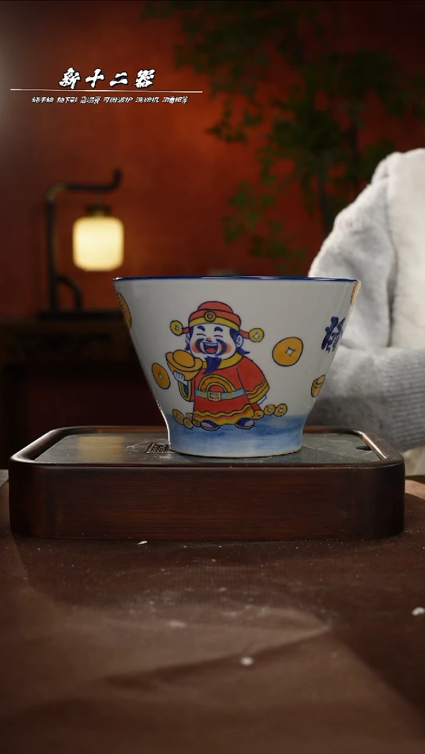 其他C662新十二器瓷器