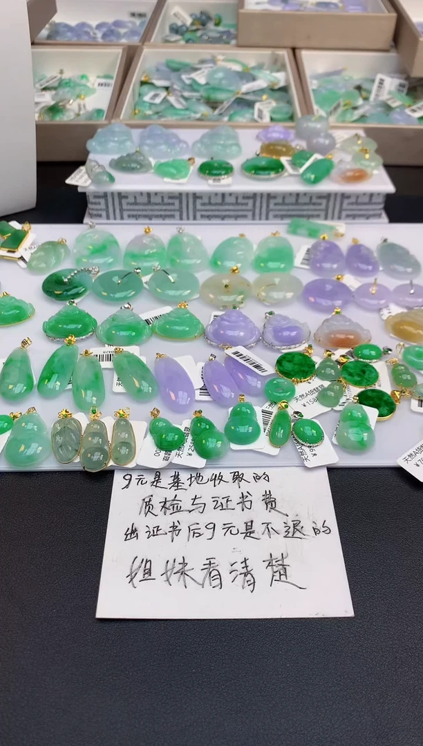 颈饰18K金镶嵌翡翠天然缅甸a货翡翠