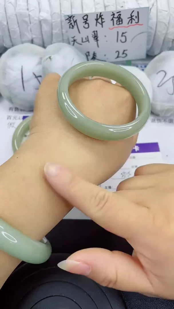 未镶嵌手镯石英质玉224-55/56