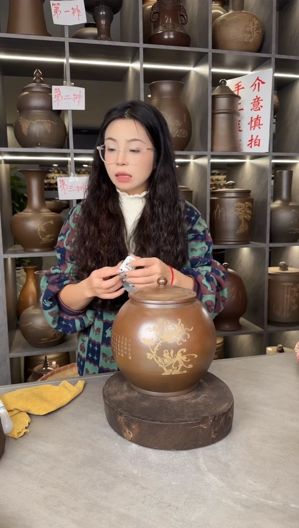 【闪购商品】罐本陶手作坭兴陶柴烧茶叶罐微瑕内裂