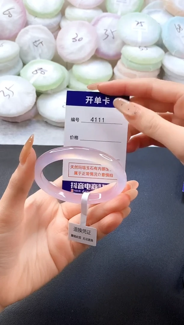 手镯玛瑙/玉髓未镶嵌4111圈口55