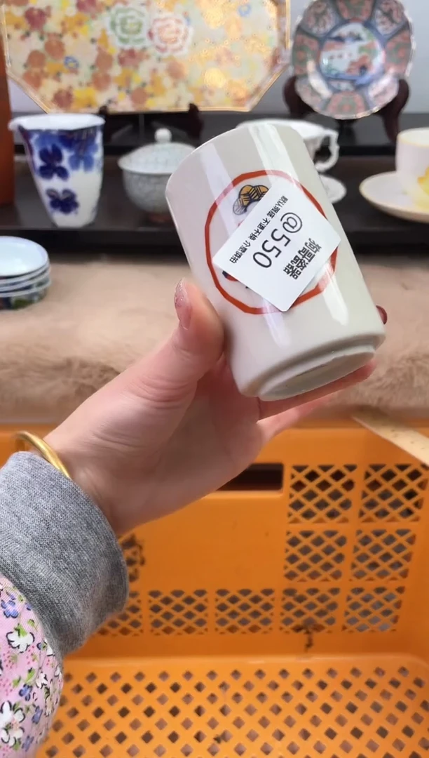 【闪购商品】瓷片550海外中古回流瓷器 默认瑕疵慎拍