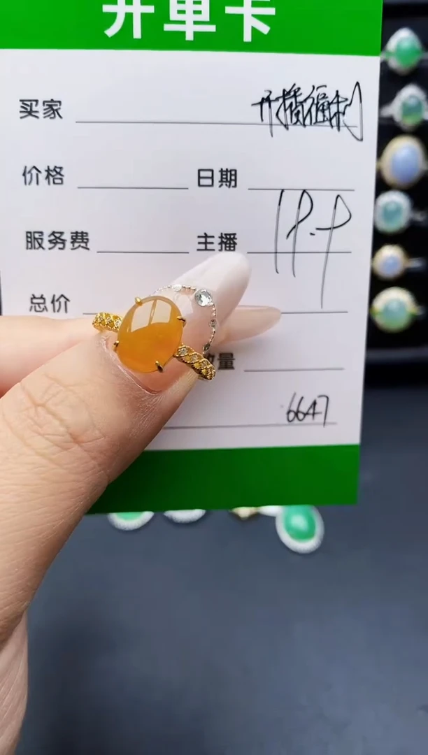 银S925镶嵌戒指翡翠6647