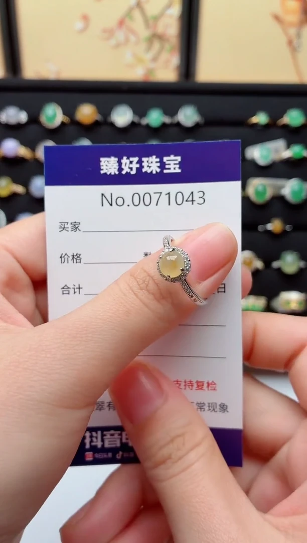银S925镶嵌戒指翡翠.