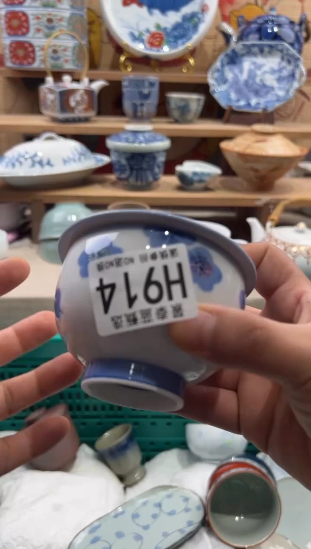 瓷片芳****香瓷片满20包邮H914
