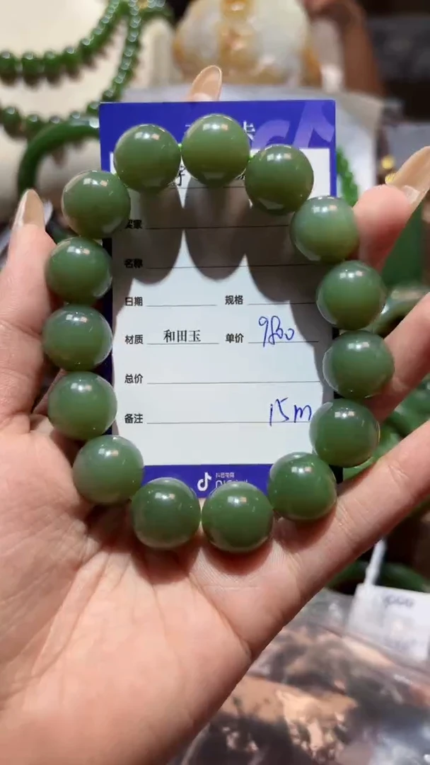 未镶嵌手串和田玉（碧玉）1