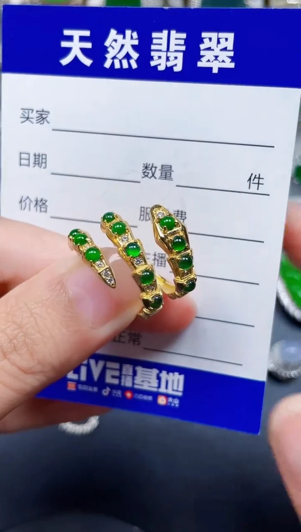 银S925镶嵌戒指翡翠292