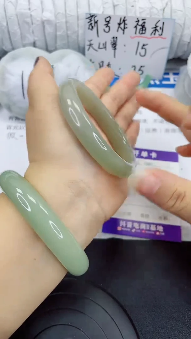 未镶嵌手镯石英质玉246-60/61