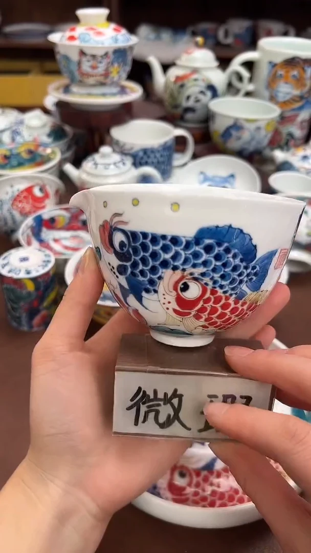 【闪购商品】微瑕福利价        富贵相随公道杯