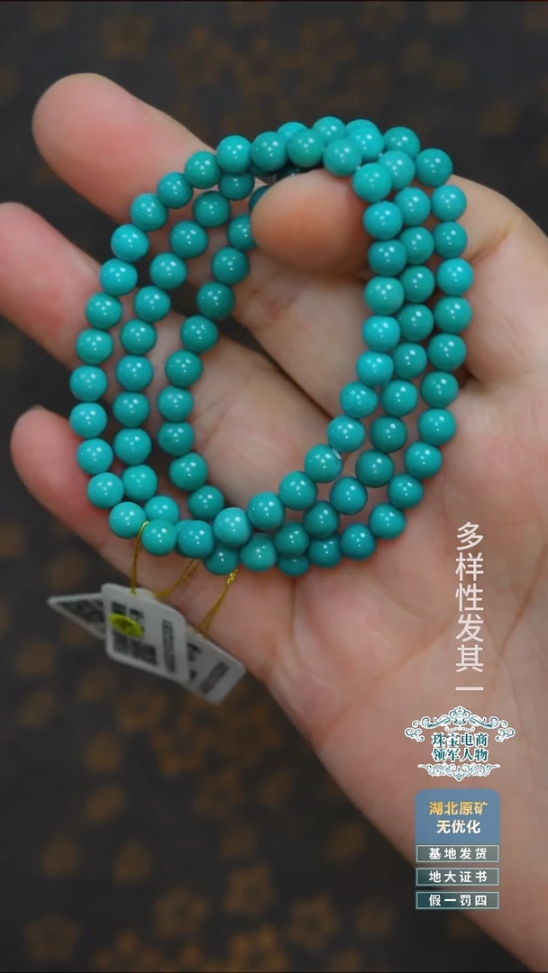 未镶嵌绿松石珠宝奇石A005多样性发一件