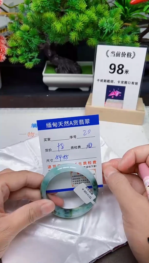 未镶嵌手镯翡翠20缅甸天然A货翡翠有瑕疵需包容，完美主义慎拍！
