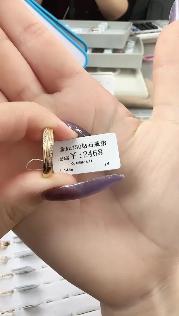 【闪购商品】钻石戒指/指环18K金镶嵌B249991100300069