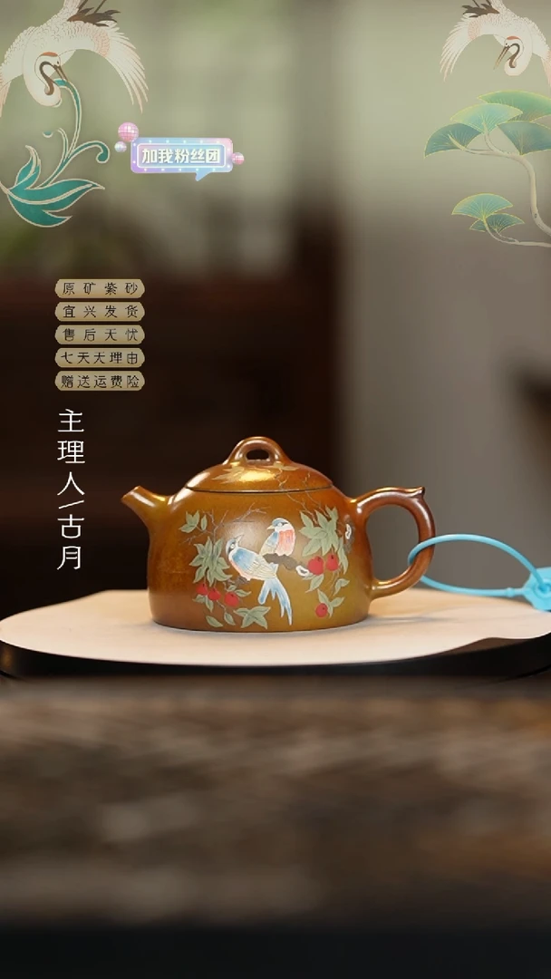 【闪购商品】YX699黄金段柴烧双雀秦权