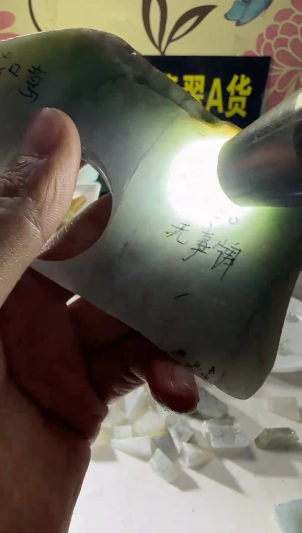 未镶嵌定制翡翠定制