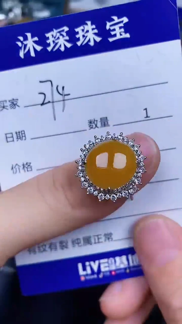 翡翠戒指银S925镶嵌2740