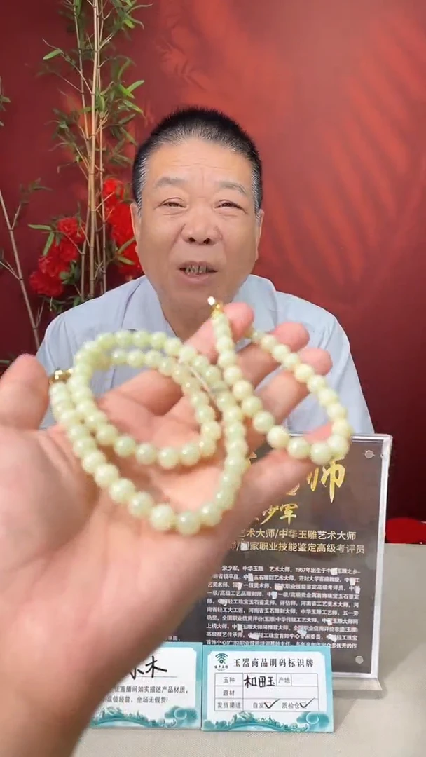颈饰未镶嵌和田玉多样性拍一发一160061