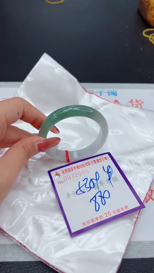 翡翠手镯未镶嵌1