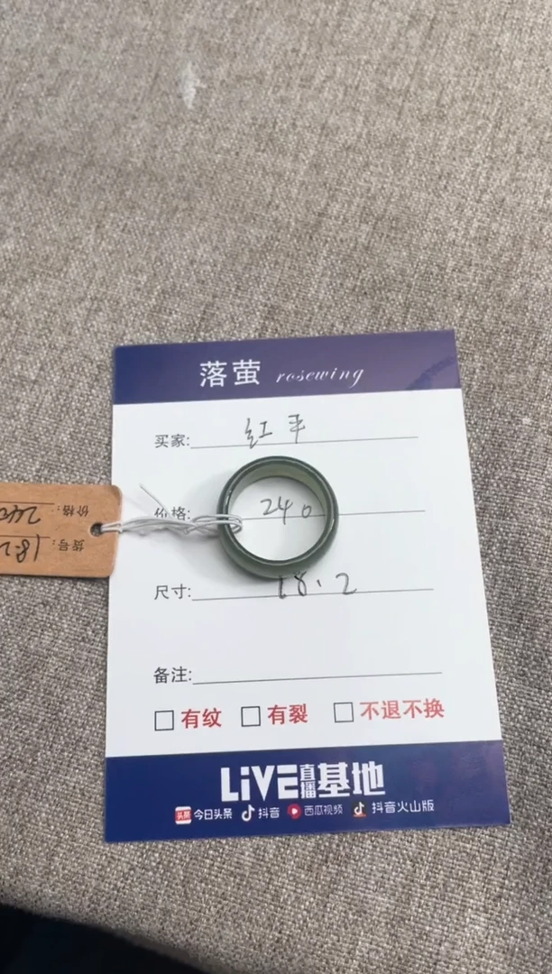 【闪购商品】和田玉（糖玉）戒指未镶嵌1
