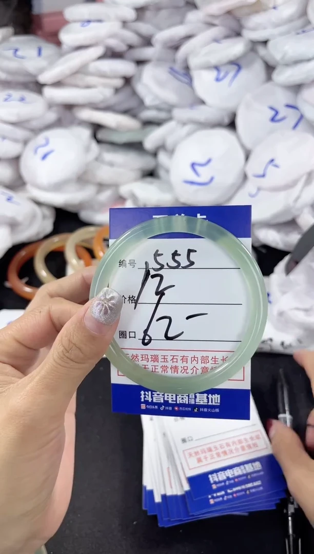 【闪购商品】玛瑙/玉髓手镯未镶嵌555